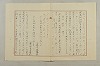 假名の起源及び發達 225/422