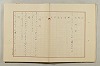 假名の起源及び發達 242/422