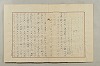 假名の起源及び發達 269/422