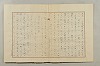 假名の起源及び發達 270/422