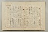 假名の起源及び發達 276/422