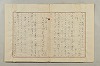假名の起源及び發達 277/422