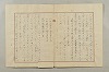 假名の起源及び發達 279/422
