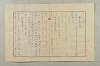假名の起源及び發達 281/422