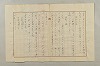 假名の起源及び發達 282/422