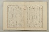 假名の起源及び發達 303/422