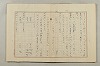 假名の起源及び發達 305/422