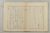 假名の起源及び發達 317/422