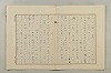 假名の起源及び發達 331/422