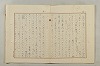 假名の起源及び發達 332/422