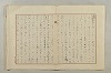 假名の起源及び發達 336/422