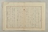 假名の起源及び發達 337/422