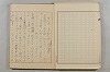 假名の起源及び發達 341/422