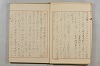 假名の起源及び發達 343/422