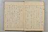 假名の起源及び發達 344/422