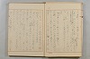 假名の起源及び發達 345/422