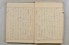 假名の起源及び發達 346/422