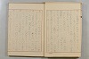 假名の起源及び發達 347/422