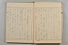 假名の起源及び發達 348/422