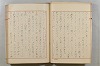 假名の起源及び發達 351/422