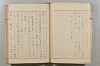 假名の起源及び發達 352/422