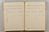 假名の起源及び發達 390/422