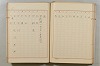 假名の起源及び發達 400/422