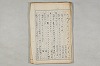 院政鎌倉時代の語法 007/1167