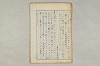 院政鎌倉時代の語法 053/1167