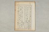 院政鎌倉時代の語法 056/1167