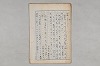 院政鎌倉時代の語法 065/1167