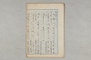 院政鎌倉時代の語法 070/1167