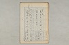 院政鎌倉時代の語法 073/1167