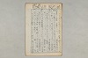 院政鎌倉時代の語法 075/1167
