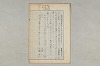 院政鎌倉時代の語法 077/1167