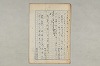 院政鎌倉時代の語法 078/1167
