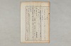 院政鎌倉時代の語法 090/1167