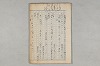 院政鎌倉時代の語法 099/1167