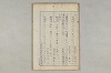 院政鎌倉時代の語法 104/1167