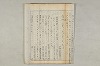 院政鎌倉時代の語法 116/1167