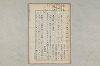 院政鎌倉時代の語法 122/1167