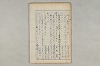 院政鎌倉時代の語法 124/1167