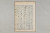 院政鎌倉時代の語法 127/1167