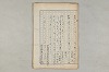 院政鎌倉時代の語法 130/1167