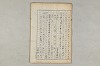 院政鎌倉時代の語法 132/1167
