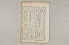 院政鎌倉時代の語法 135/1167