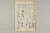 院政鎌倉時代の語法 138/1167