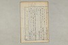 院政鎌倉時代の語法 150/1167