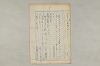 院政鎌倉時代の語法 159/1167