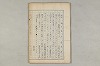 院政鎌倉時代の語法 162/1167
